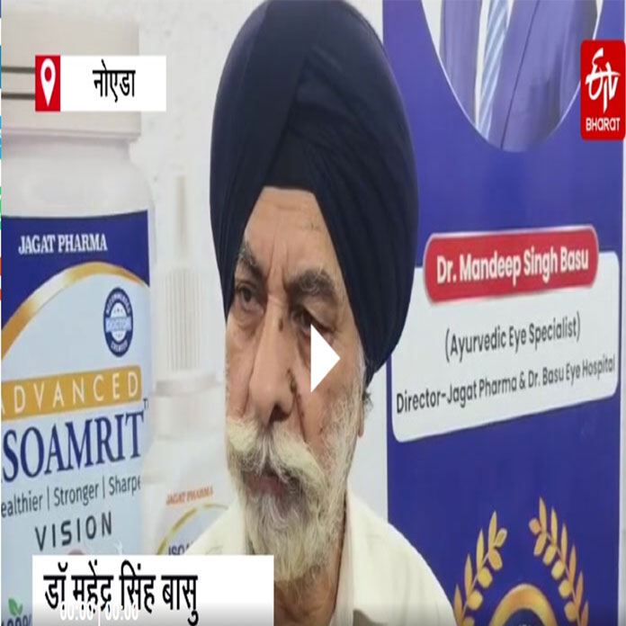 ETV Bharat | 22nd September 2023