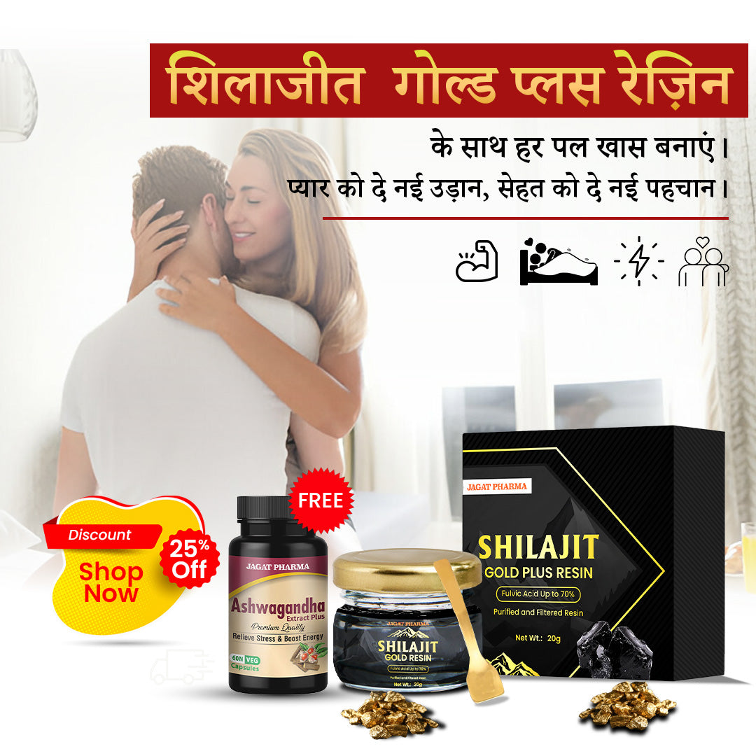 Shilajit Gold Plus Resin  - Include Free Ashwagandha