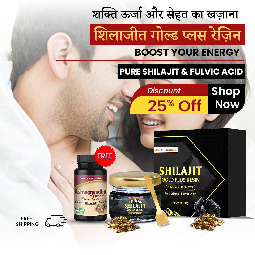 Shilajit Gold Plus Resin  - Include Free Ashwagandha