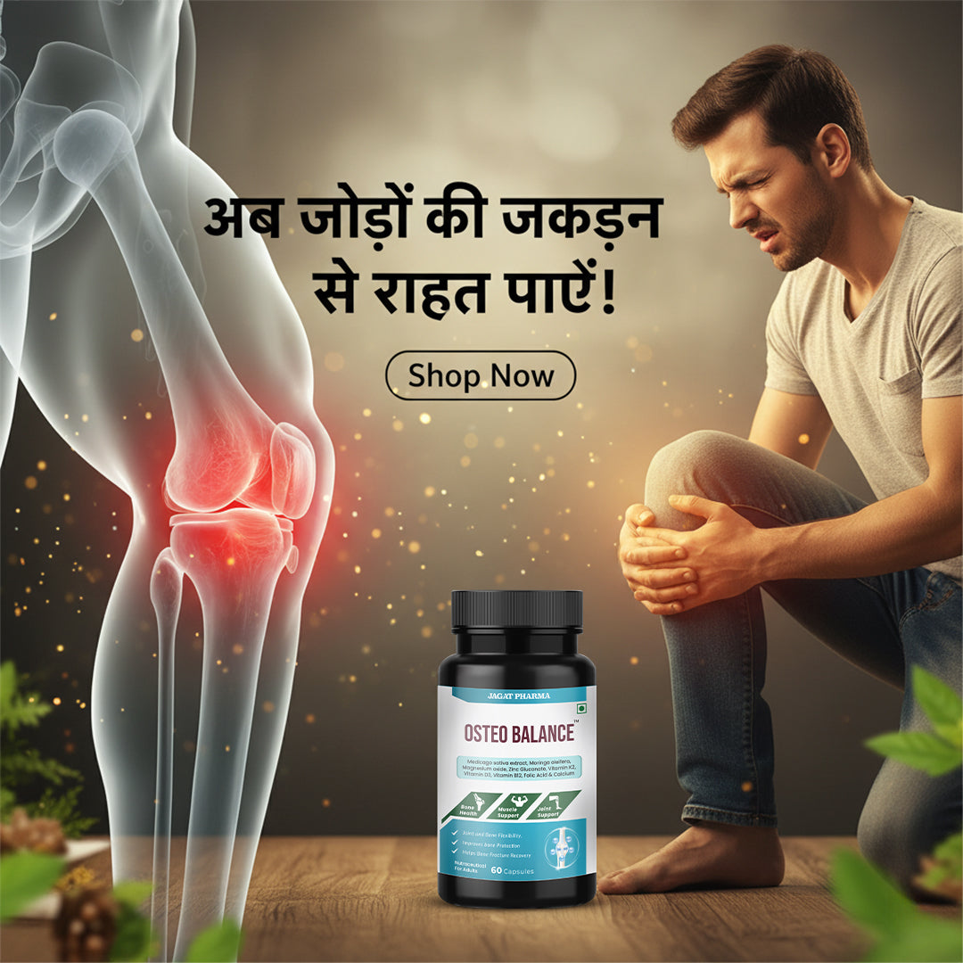 Osteo Balance Capsules