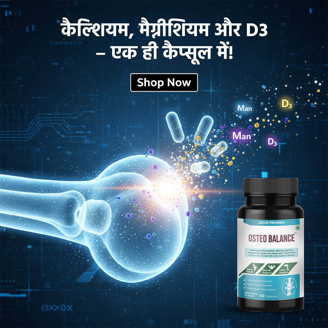 Osteo Balance Capsules